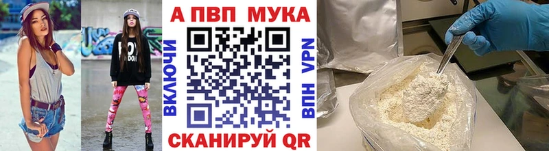 A-PVP СК КРИС наркотики Билибино