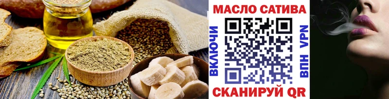 Cannafood конопля  Билибино 