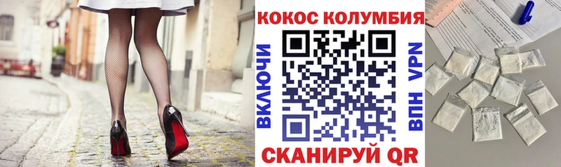ссылка на мегу tor Билибино COCAIN 98%