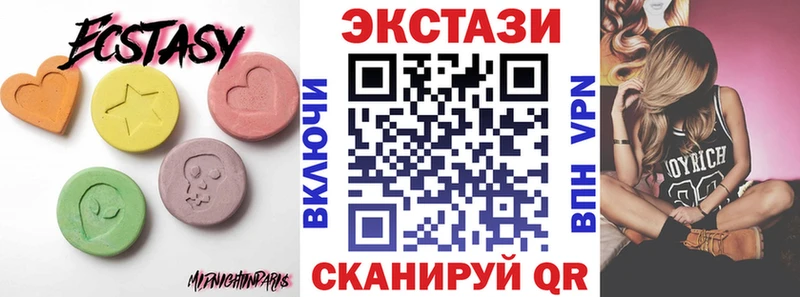 Экстази 99%  Билибино 