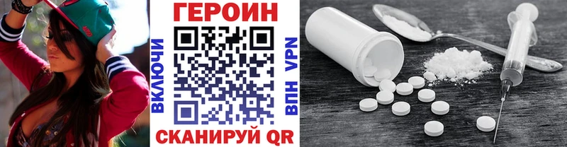 ГЕРОИН Афган Билибино