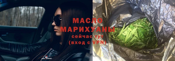 гашишное масло Балабаново