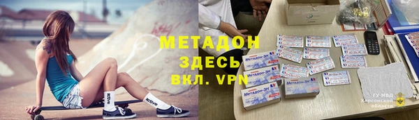 гашишное масло Балабаново