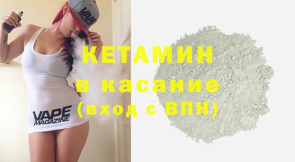 эйфоретик Балахна