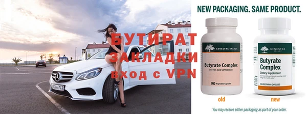 эйфоретик Балахна