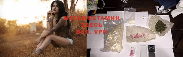 эйфоретик Балахна