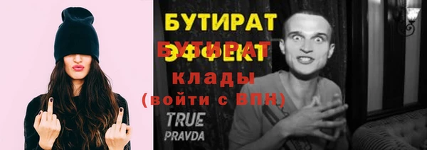 гашишное масло Балабаново