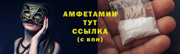 эйфоретик Балахна