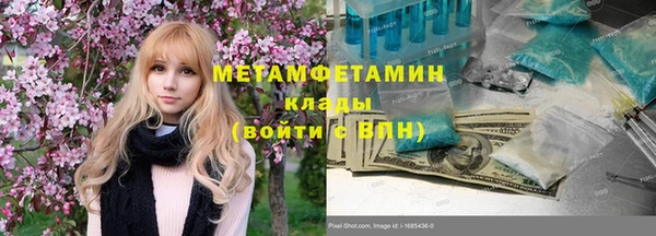 гашишное масло Балабаново