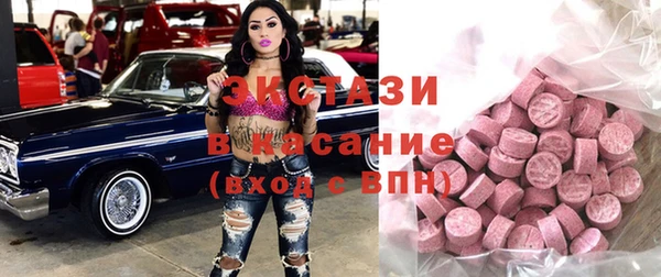 эйфоретик Балахна