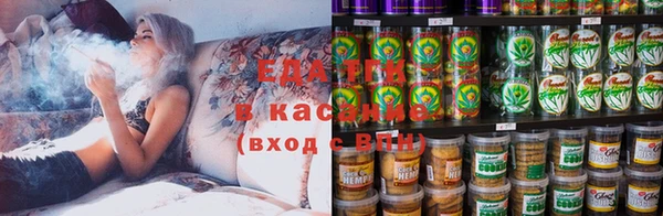 эйфоретик Балахна