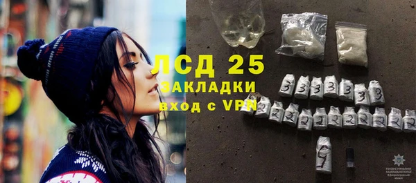 гашишное масло Балабаново