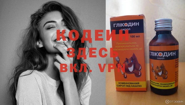 эйфоретик Балахна