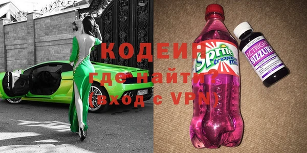 твердый Армянск