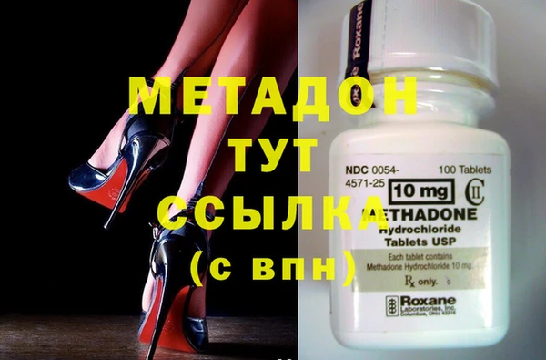 эйфоретик Балахна