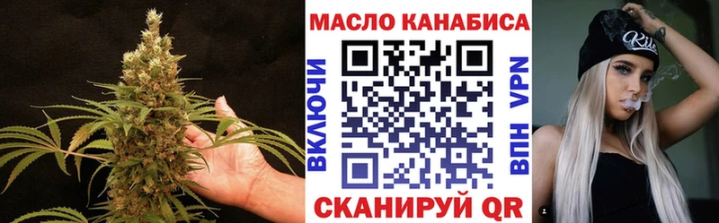 МЕГА ссылки  купить наркотик  Билибино  Дистиллят ТГК Wax 