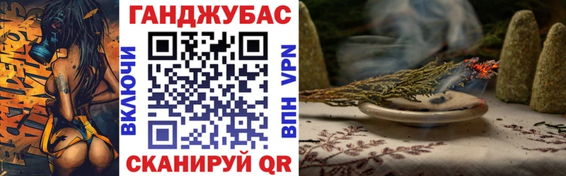 МАРИХУАНА Ganja  где купить   Билибино 